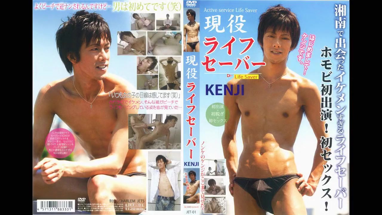 Crazy Asian gay boys in Hottest solo male, handjob JAV movie
