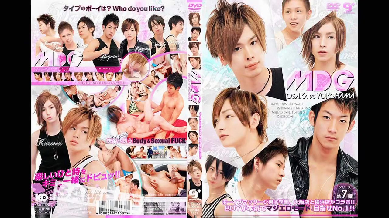 Hottest Asian gay guys in Best JAV scene