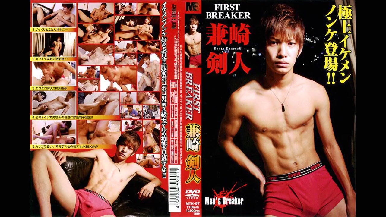 Amazing Asian homosexual guys in Horny blowjob, masturbation JAV scene